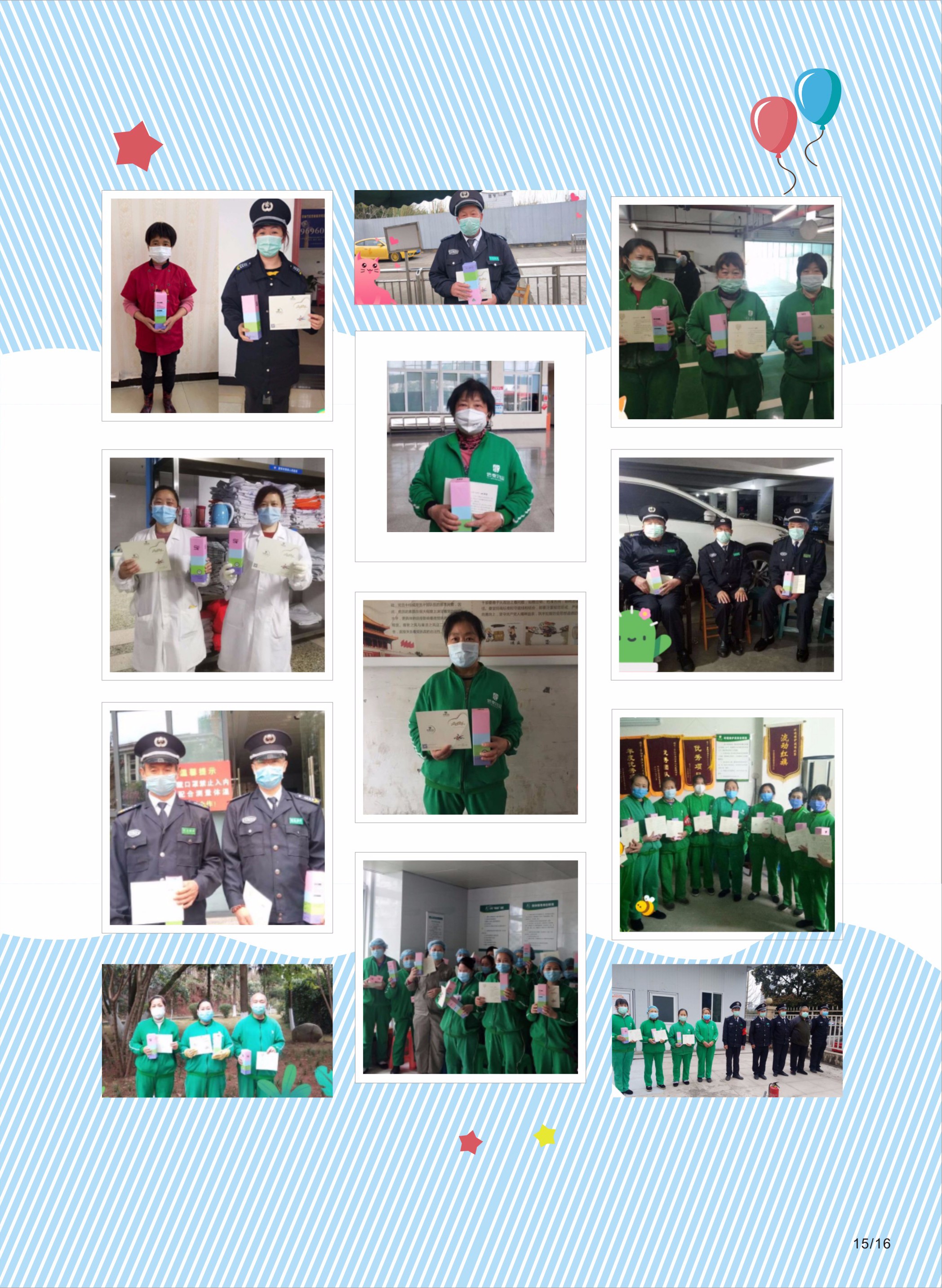 圖片關(guān)鍵詞