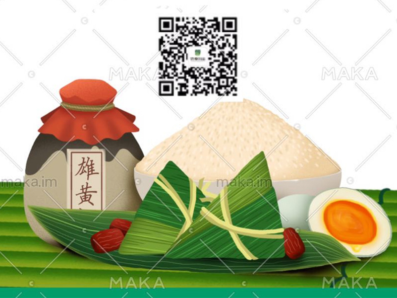 粽葉飄香，濃情端午 ——四川信泰物業(yè)關愛篇