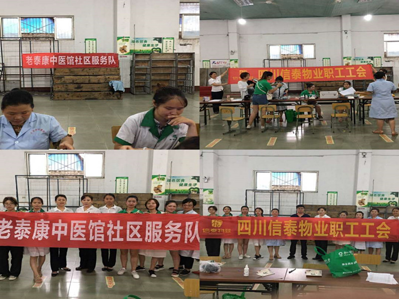 做好職工健康篩查，為生命安全保駕護航！