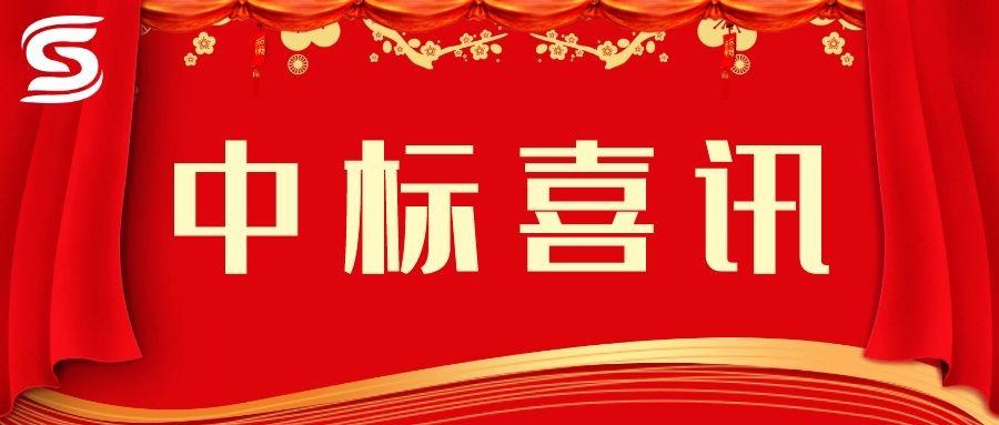 賀！賀！賀！市場外拓再創(chuàng)佳績——四川信泰物業(yè)連中兩標(biāo)