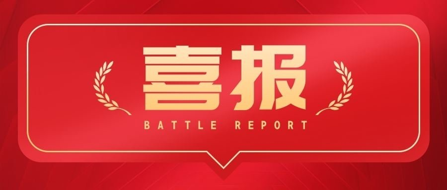 踔厲奮發(fā)正當時！四川信泰物業(yè)市場外拓再創(chuàng)佳績！