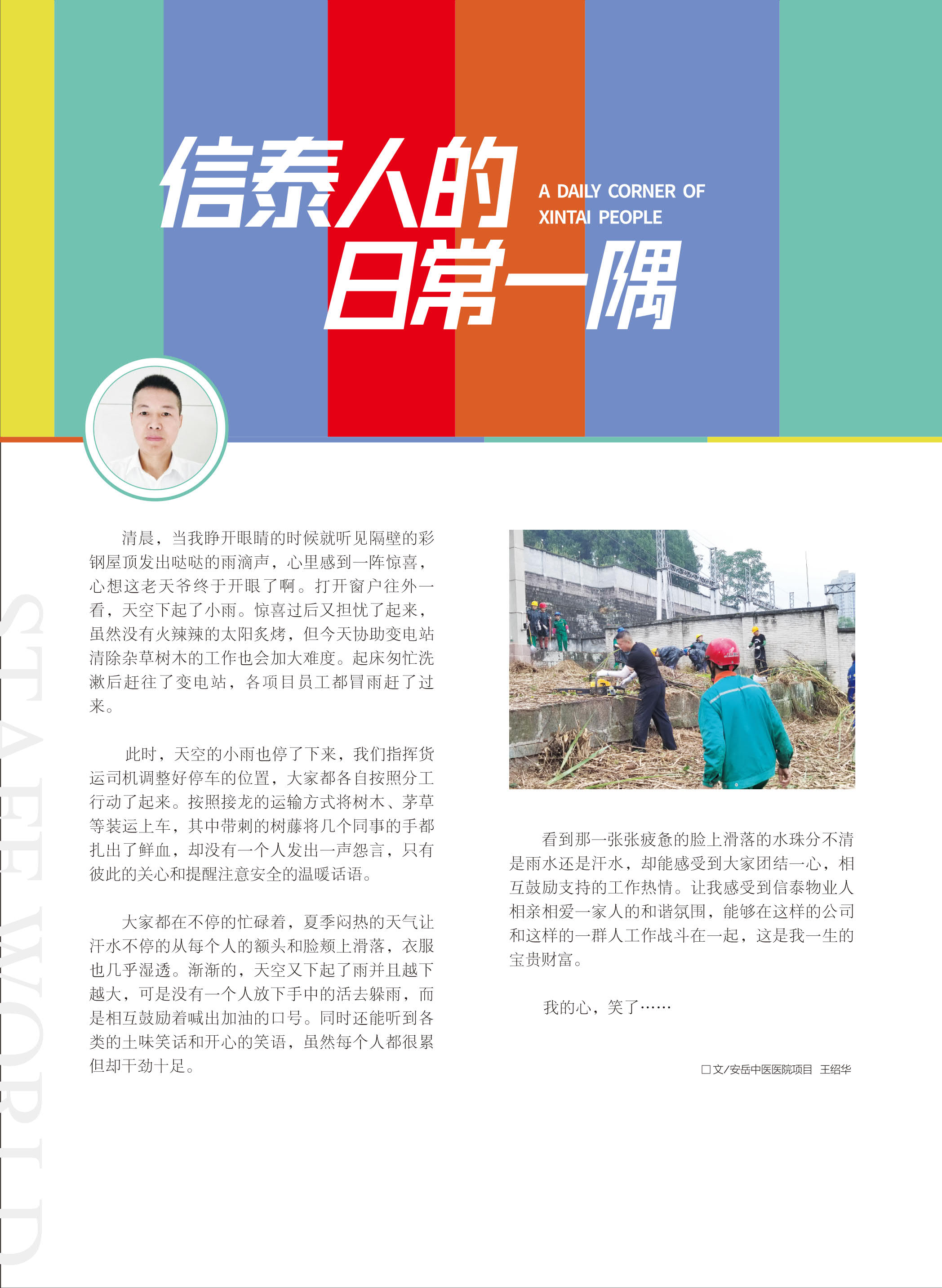 圖片關(guān)鍵詞