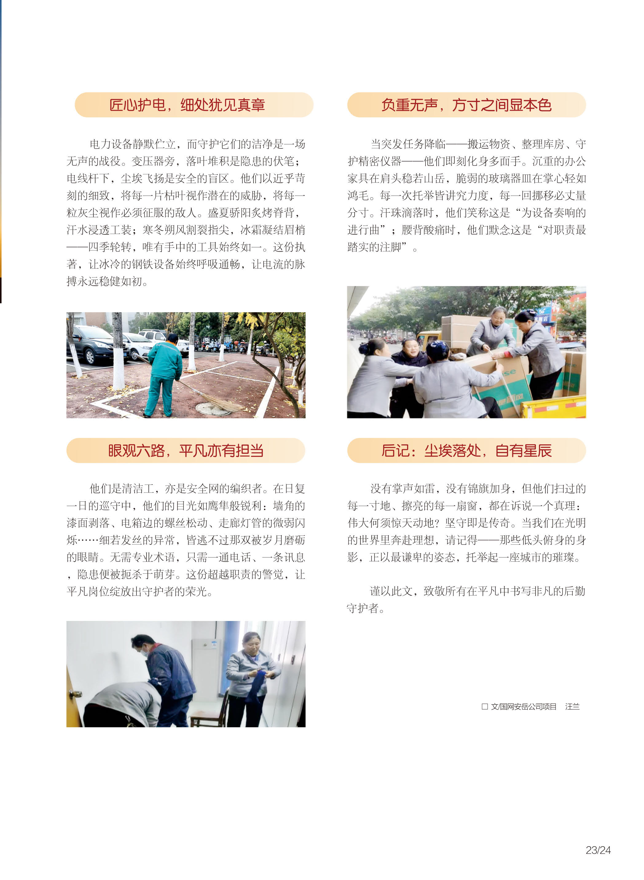 圖片關(guān)鍵詞