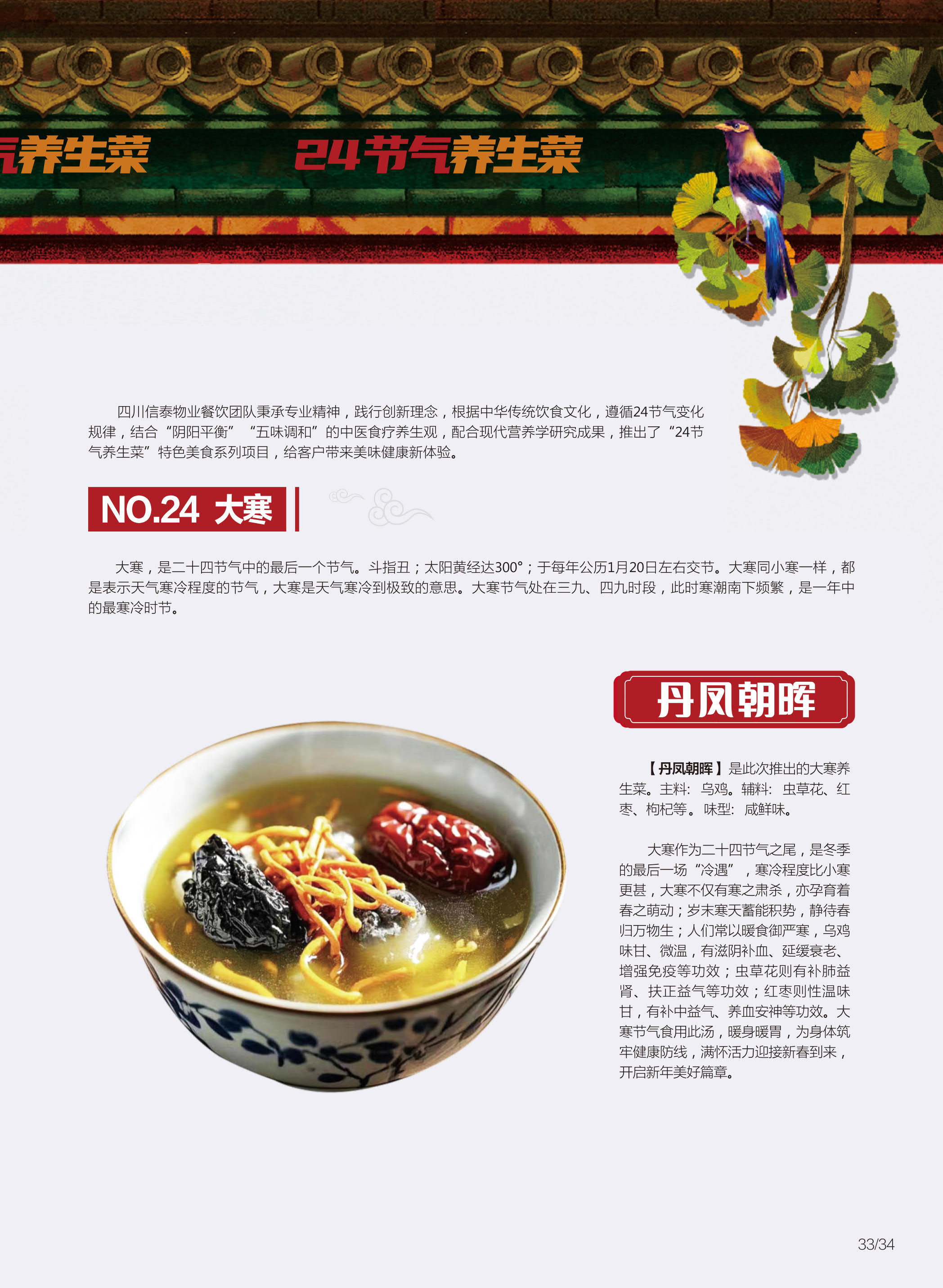 圖片關(guān)鍵詞