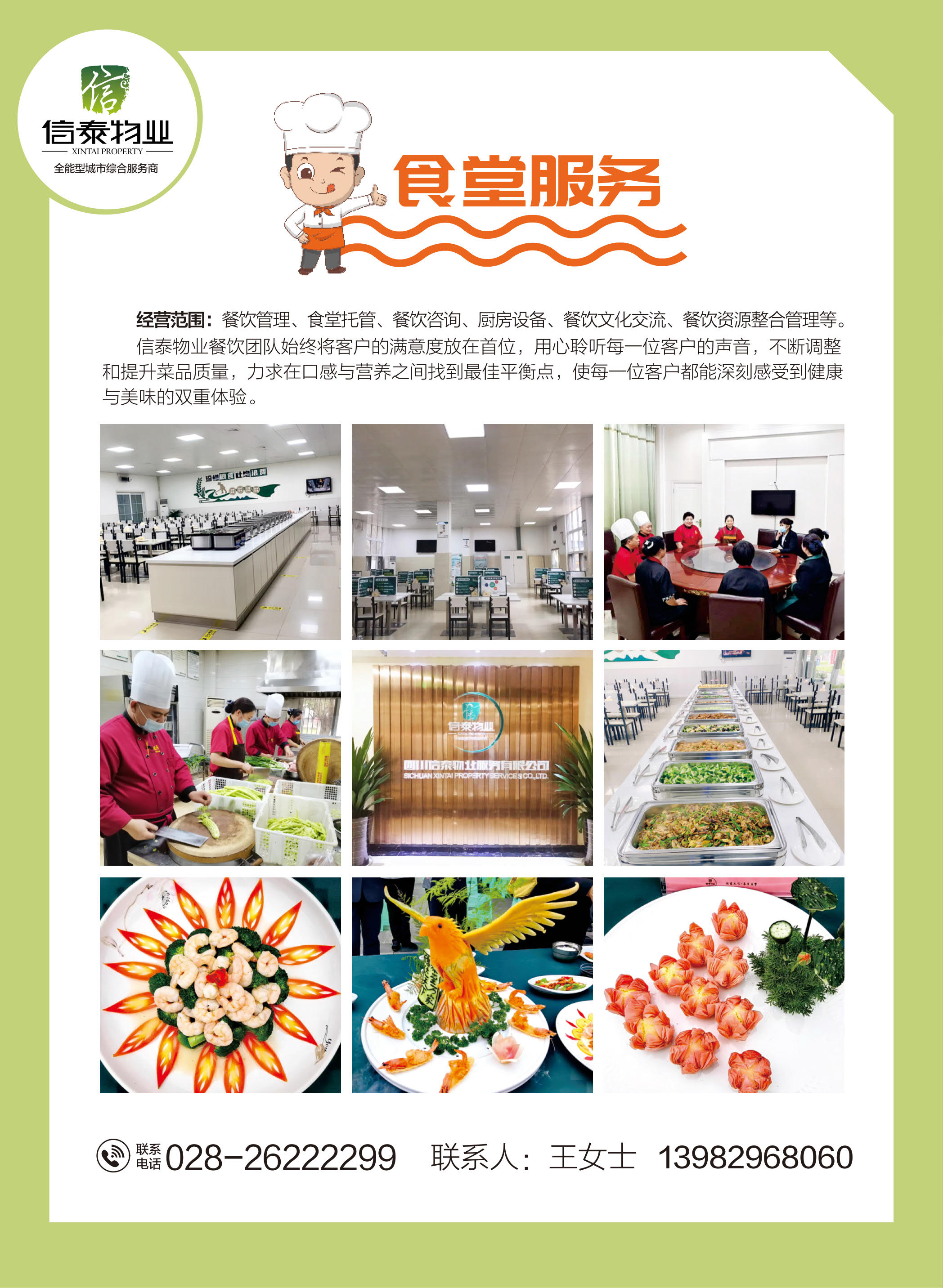 圖片關(guān)鍵詞